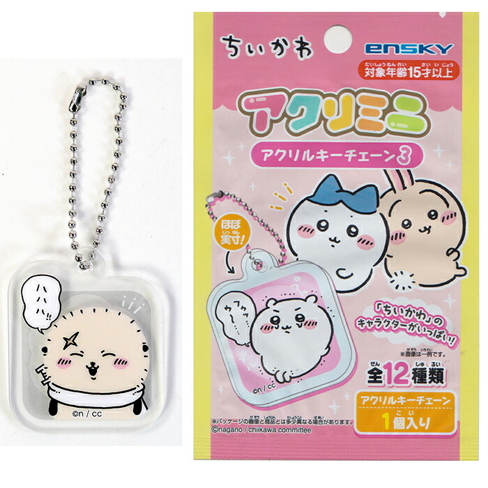 楽天市場】ちいかわ アクリミニ アクリルスタンド2【24個入り