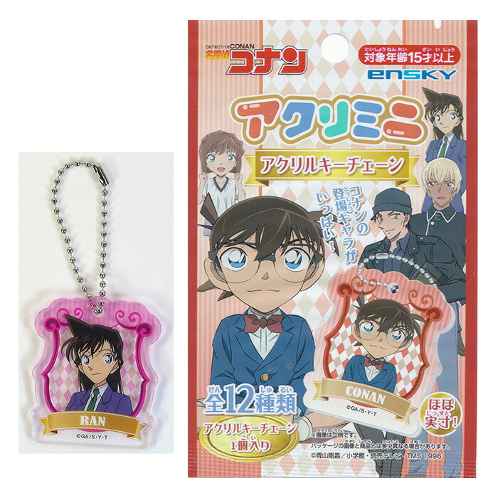 名探偵コナン トレーディング アクリルキーホルダー ねーむシリーズ Amazon.co.jp: トーシンパック(Toshinpack) 名探偵コナン