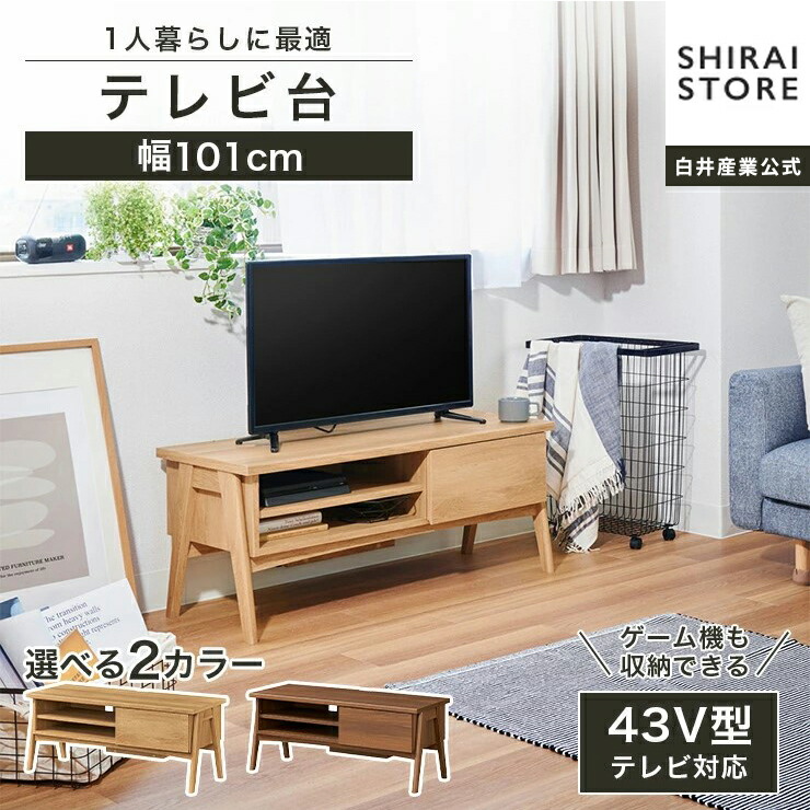 飾って魅せる納める棚 Noaliss\"ノアリス\"""