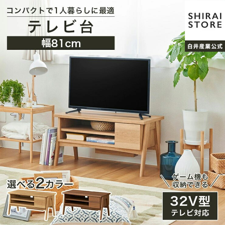 飾って魅せる納める棚 Noaliss\"ノアリス\"""
