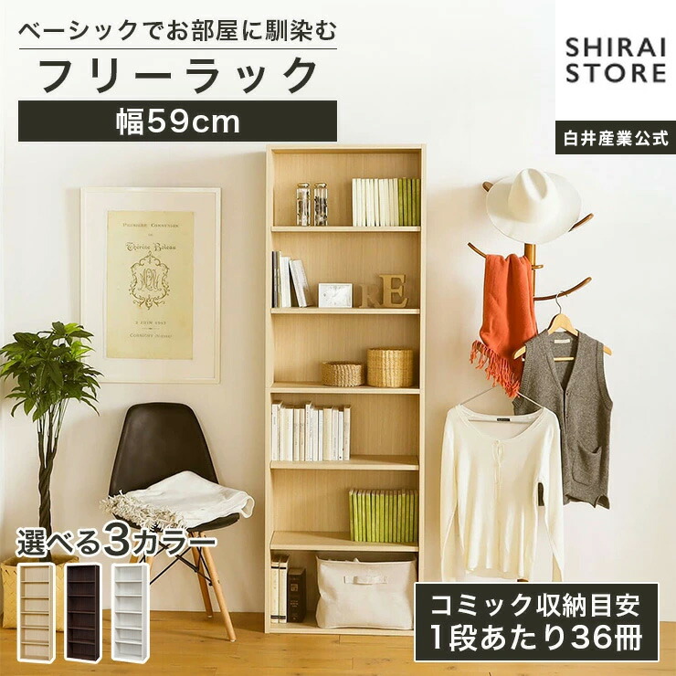 百貨店SALE執り行なう