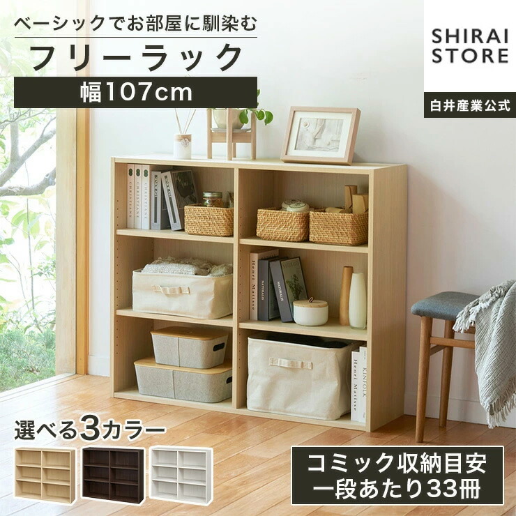 百貨店SALE執り行なう