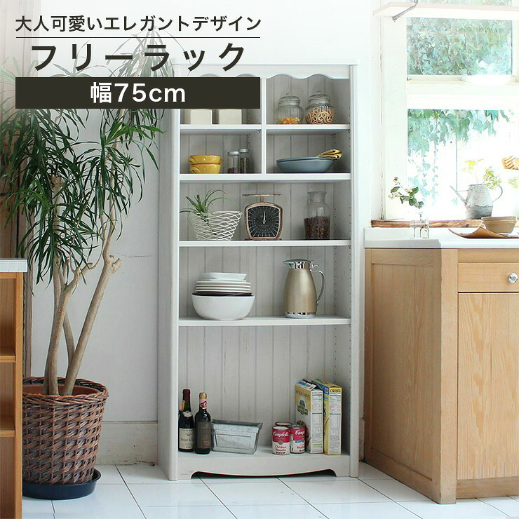 百貨店SALE執り行なう