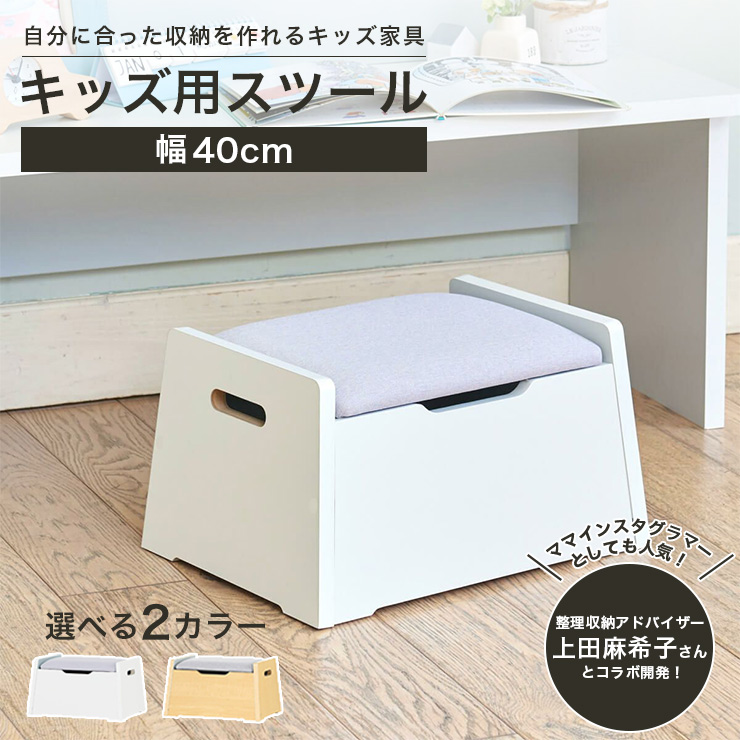 キッズ おもちゃ収納 棚 日本製 完成品 楽天市場】おもちゃ収納 大容量 天然木 キッズ 収納ラック