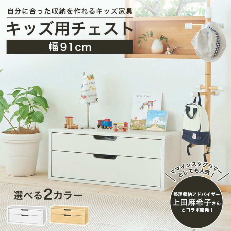 楽天市場】机 子供用 デスク テーブル マミハピシリーズ キッズ用デスク 机 絵本棚 幅91cm 高さ54cm 学習机 収納付き ペン立てスペース付き  木製 アイボリー ナチュラルブラウン グレー お絵描き お勉強 MHP-5590DESK 白井産業 : SHIRAI STORE 楽天市場店