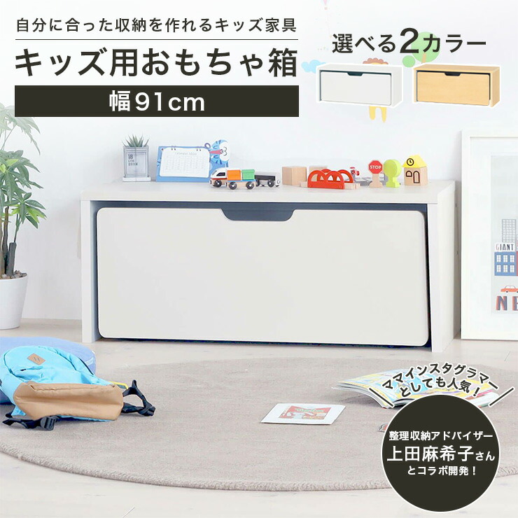 楽天市場】☆5%OFFクーポン☆ オープンラック 子供用 本棚 収納