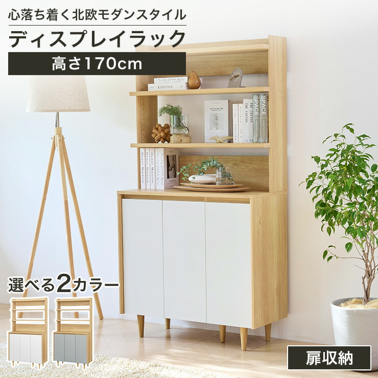 百貨店SALE執り行なう