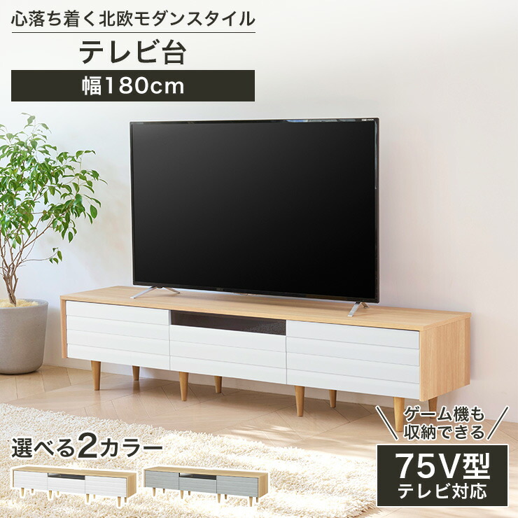 飾って魅せる納める棚 Noaliss\"ノアリス\"""