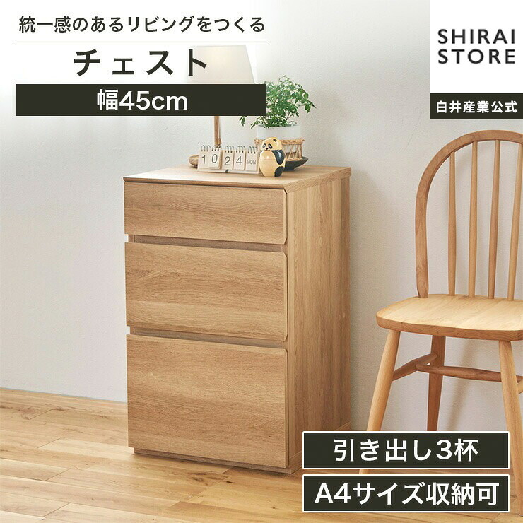 百貨店SALE執り行なう