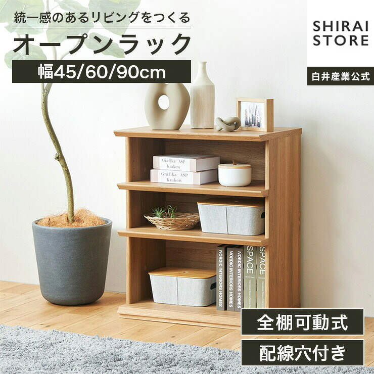 百貨店SALE執り行なう