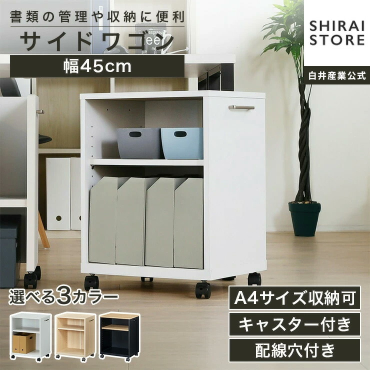 百貨店SALE執り行なう