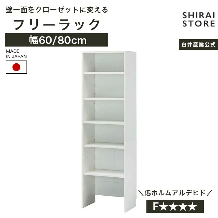 百貨店SALE執り行なう