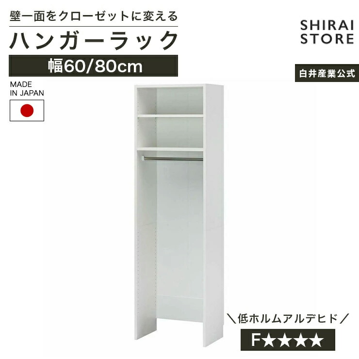 百貨店SALE執り行なう