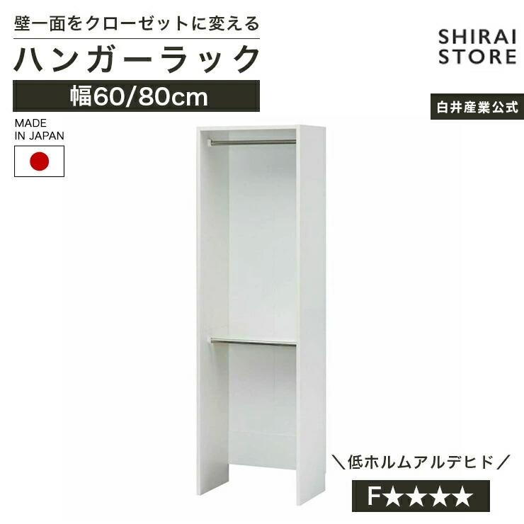 百貨店SALE執り行なう