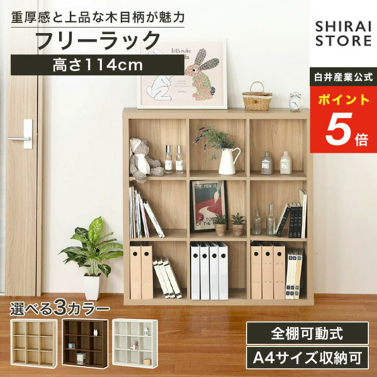 楽天市場】本棚 スライド 薄型 オープンラック オープンシェルフ 4段