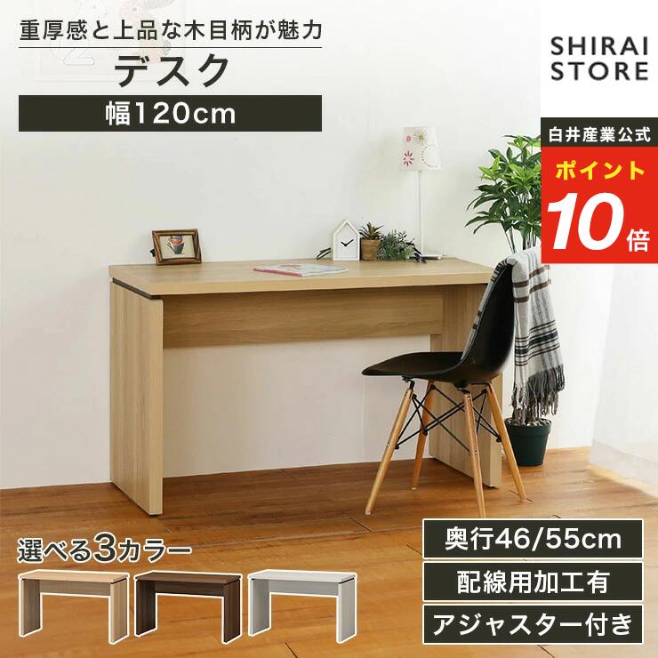 楽天市場】【正午~クーポン5％引】 引き出し付き ワークデスク 幅 105