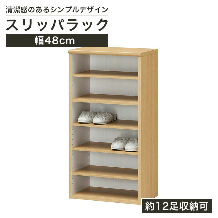 飾って魅せる納める棚 Noaliss\"ノアリス\"""