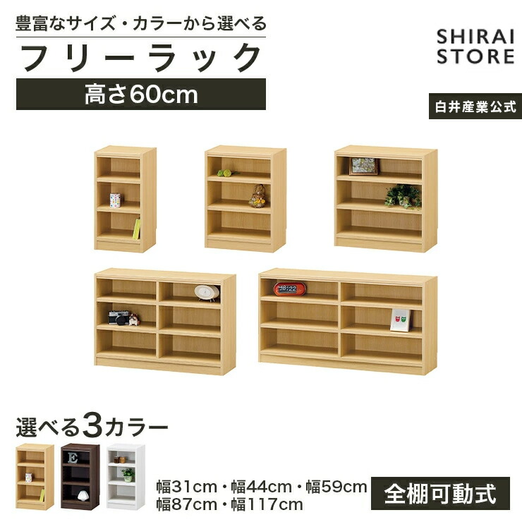 百貨店SALE執り行なう