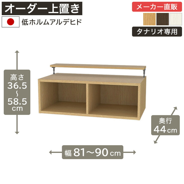 飾って魅せる納める棚 Noaliss\"ノアリス\"""