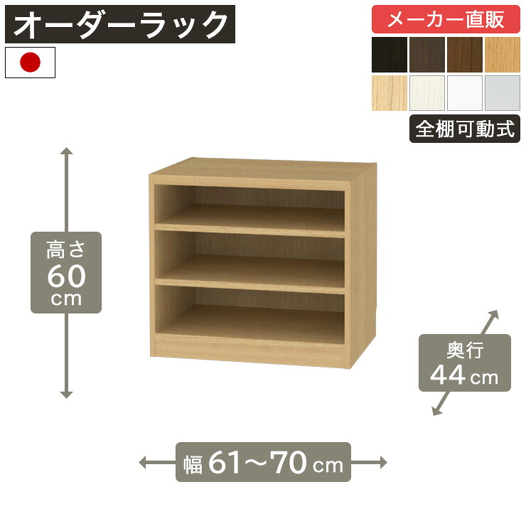 飾って魅せる納める棚 Noaliss\"ノアリス\"""