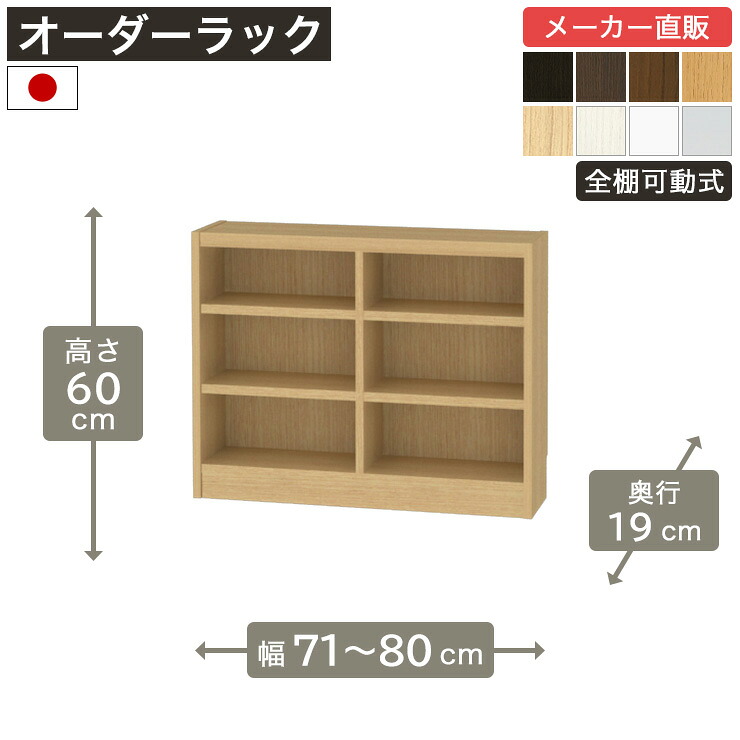 百貨店SALE執り行なう