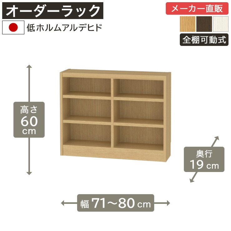 飾って魅せる納める棚 Noaliss\"ノアリス\"""