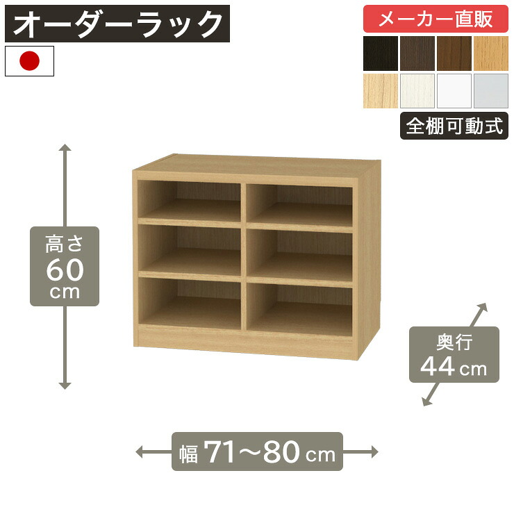 百貨店SALE執り行なう