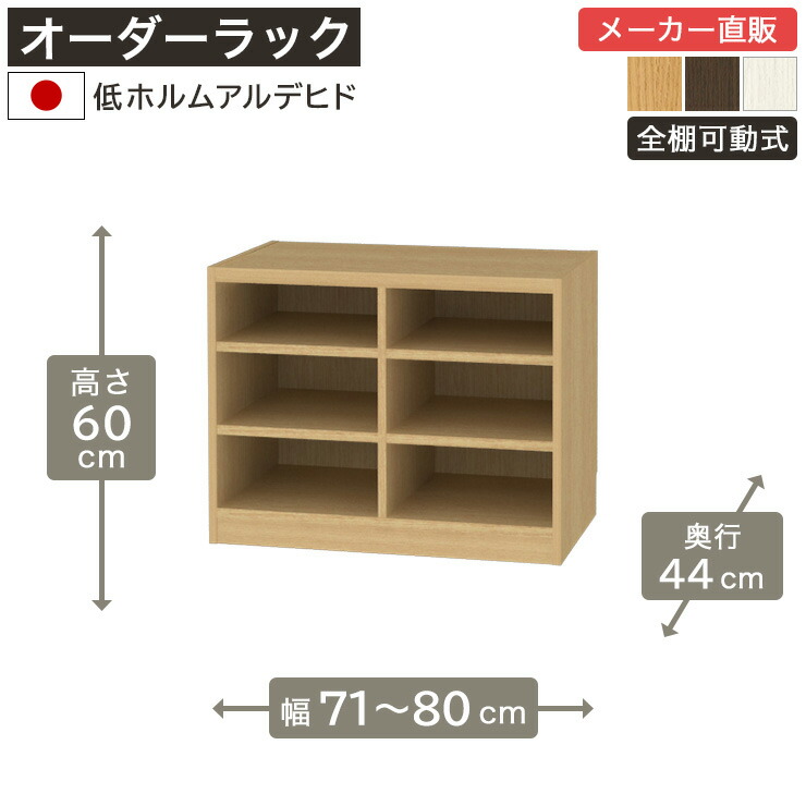 飾って魅せる納める棚 Noaliss\"ノアリス\"""