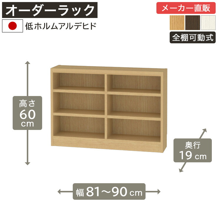 飾って魅せる納める棚 Noaliss\"ノアリス\"""