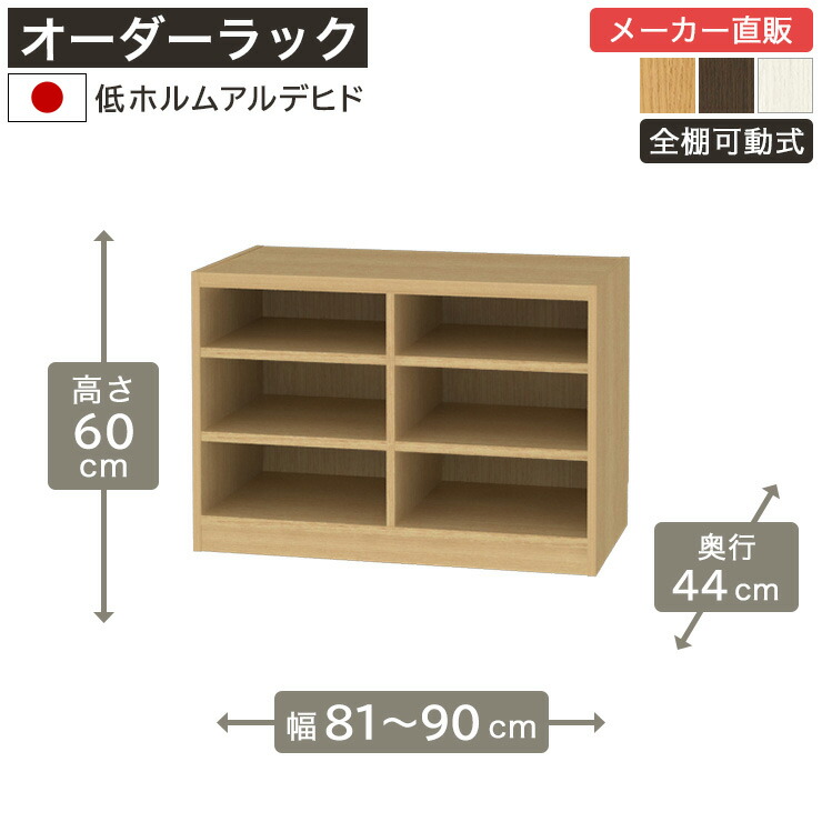 飾って魅せる納める棚 Noaliss\"ノアリス\"""