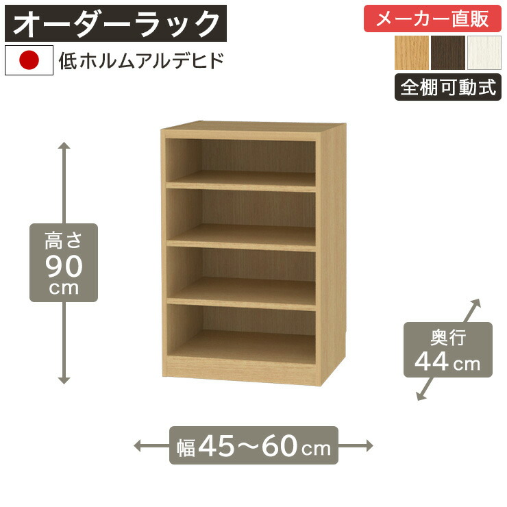 飾って魅せる納める棚 Noaliss\"ノアリス\"""