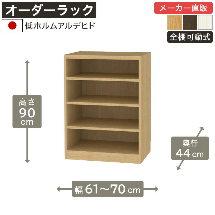 飾って魅せる納める棚 Noaliss\"ノアリス\"""