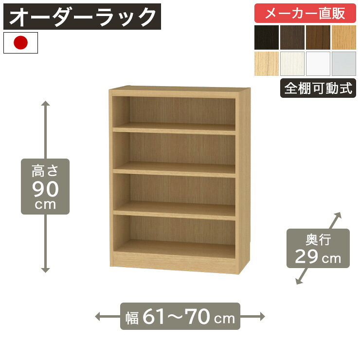 飾って魅せる納める棚 Noaliss\"ノアリス\"""