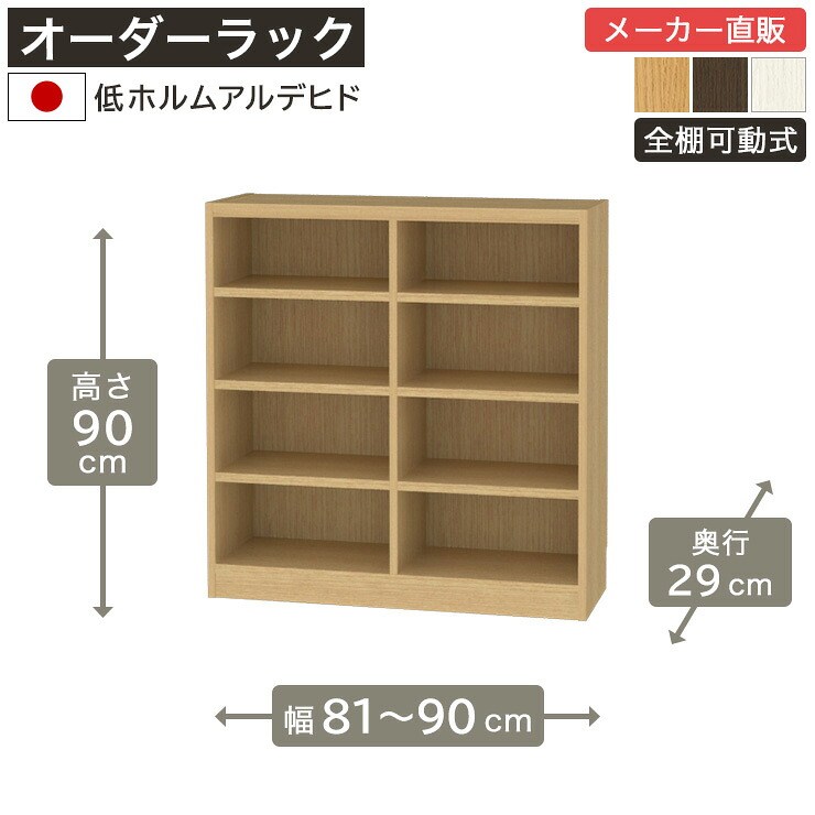 飾って魅せる納める棚 Noaliss\"ノアリス\"""