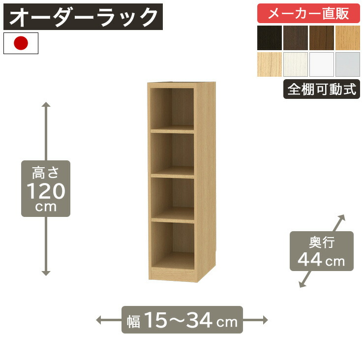 飾って魅せる納める棚 Noaliss\"ノアリス\"""
