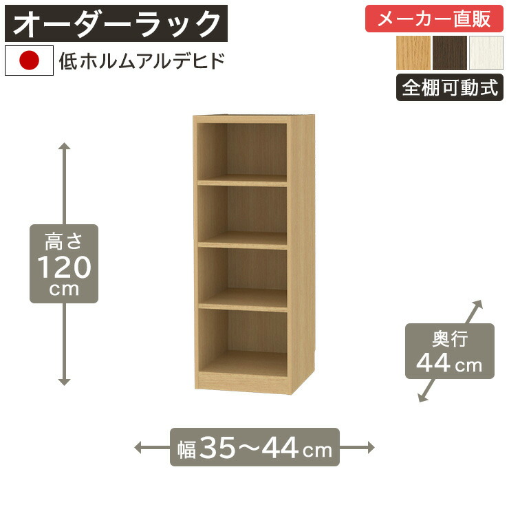 飾って魅せる納める棚 Noaliss\"ノアリス\"""