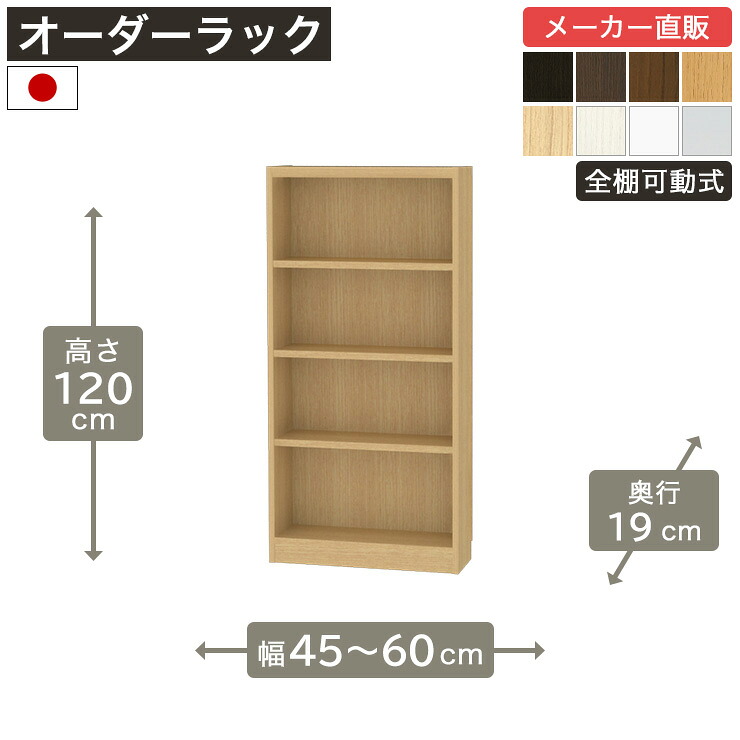 飾って魅せる納める棚 Noaliss\"ノアリス\"""