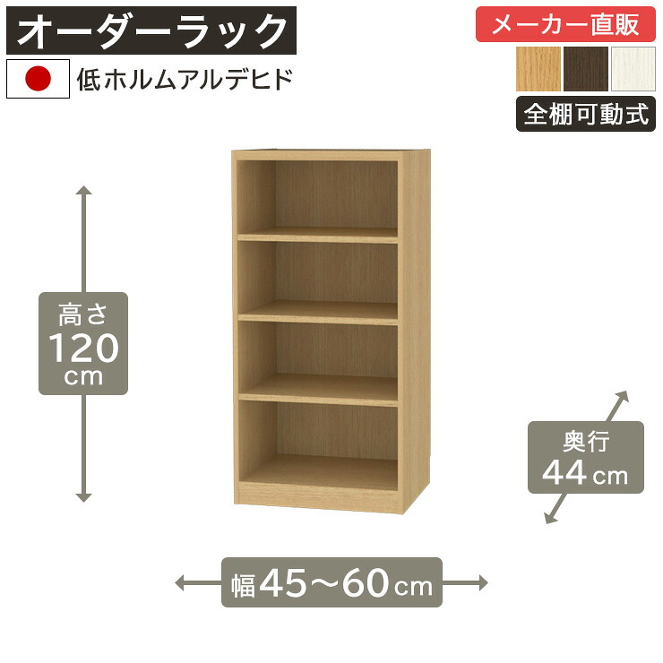飾って魅せる納める棚 Noaliss\"ノアリス\"""