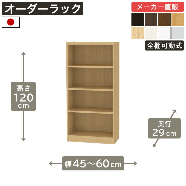 飾って魅せる納める棚 Noaliss\"ノアリス\"""