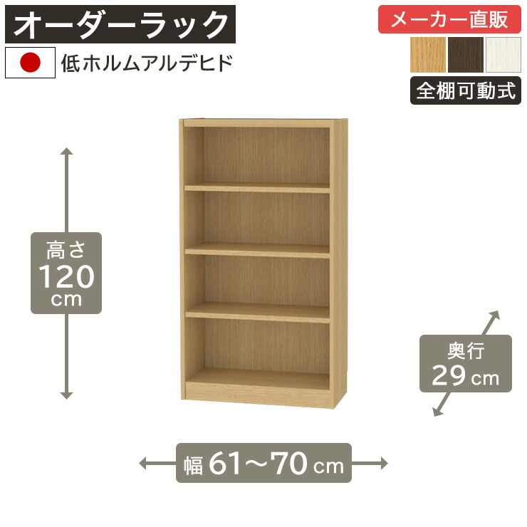 飾って魅せる納める棚 Noaliss\"ノアリス\"""