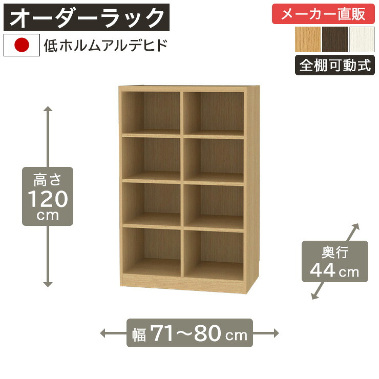 百貨店SALE執り行なう
