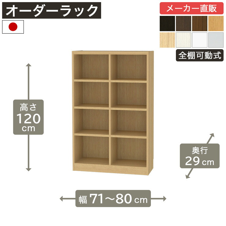 飾って魅せる納める棚 Noaliss\"ノアリス\"""