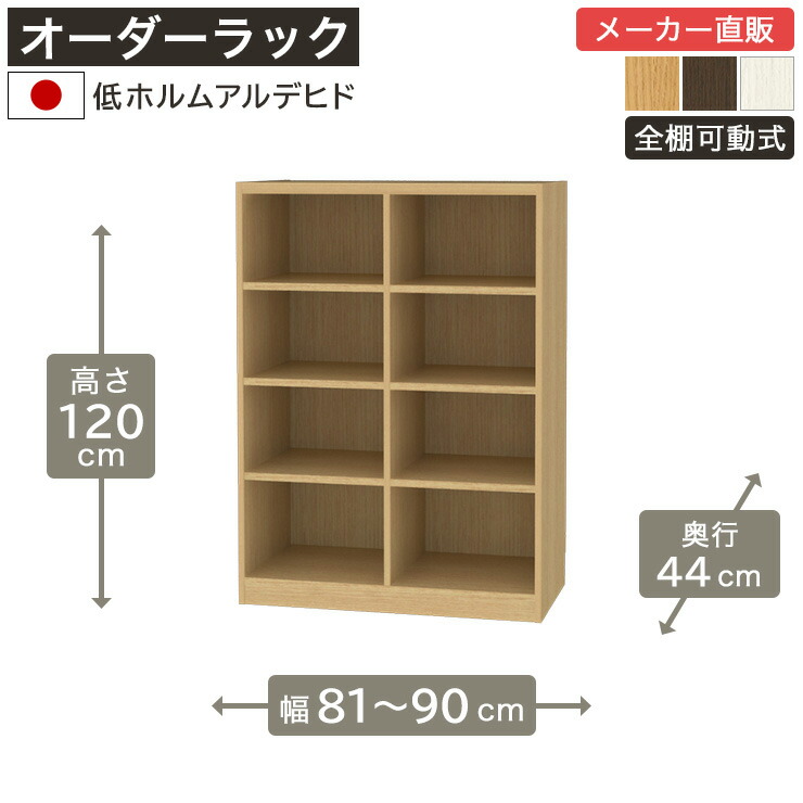 百貨店SALE執り行なう