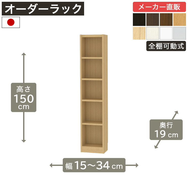 飾って魅せる納める棚 Noaliss\"ノアリス\"""