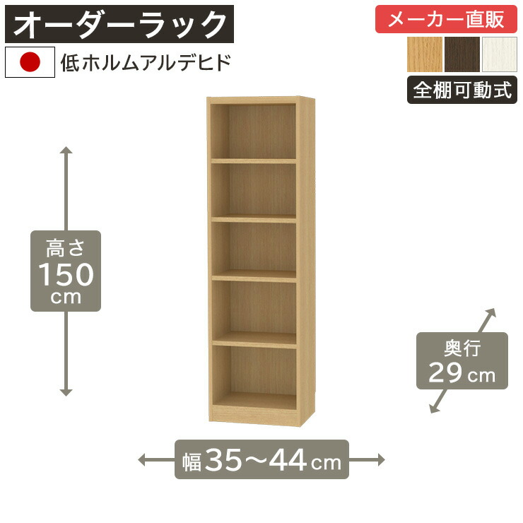 飾って魅せる納める棚 Noaliss\"ノアリス\"""