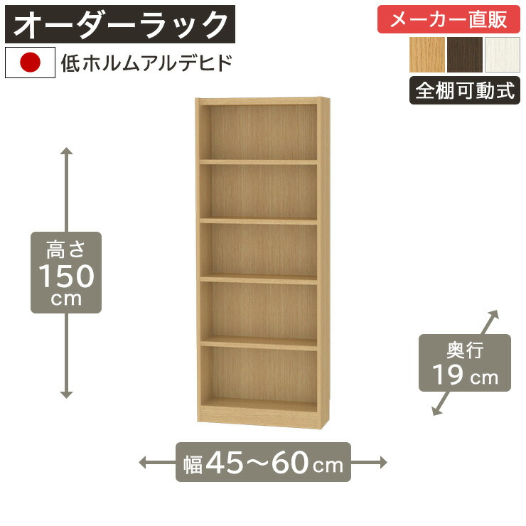 飾って魅せる納める棚 Noaliss\"ノアリス\"""
