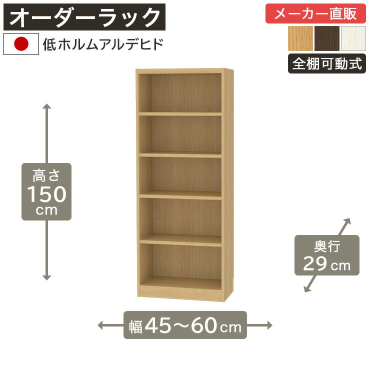 飾って魅せる納める棚 Noaliss\"ノアリス\"""