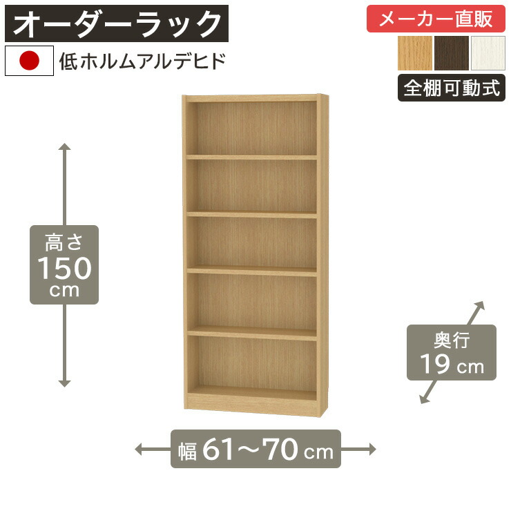 飾って魅せる納める棚 Noaliss\"ノアリス\"""