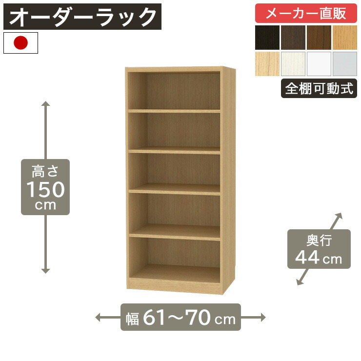 飾って魅せる納める棚 Noaliss\"ノアリス\"""