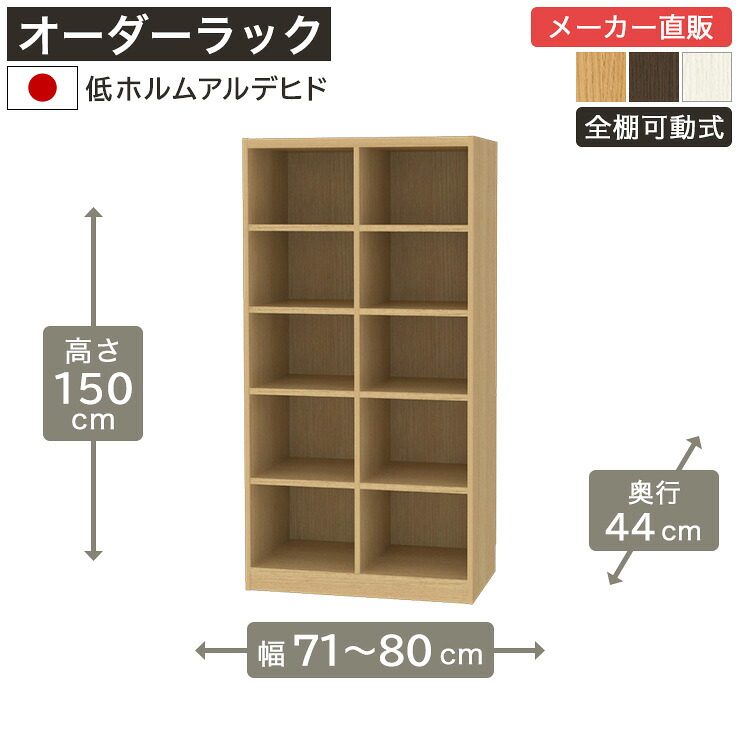百貨店SALE執り行なう